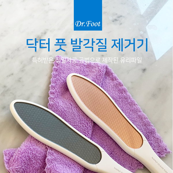  발각질 제거기 상세페이지 기획 사진촬영 gif