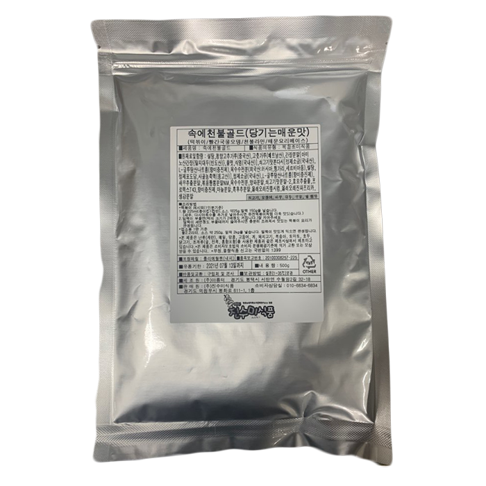 구매평 좋은 속에천불 떡볶이스프 골드, 500g, 1개 좋아요 구매평 좋은 속에천불 떡볶이스프 골드, 500g, 1개 좋아요