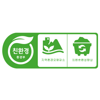  #1 리치볼과 친환경 마크 표지 인증