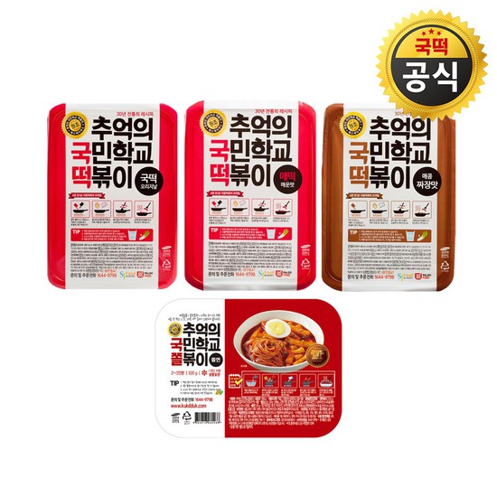 의외로 인기있는 추억의 국민학교 떡볶이 4종세트오리지널+매운+매콤짜장+쫄볶, 없음, 상세설명 참조 좋아요 의외로 인기있는 추억의 국민학교 떡볶이 4종세트오리지널+매운+매콤짜장+쫄볶, 없음, 상세설명 참조 좋아요