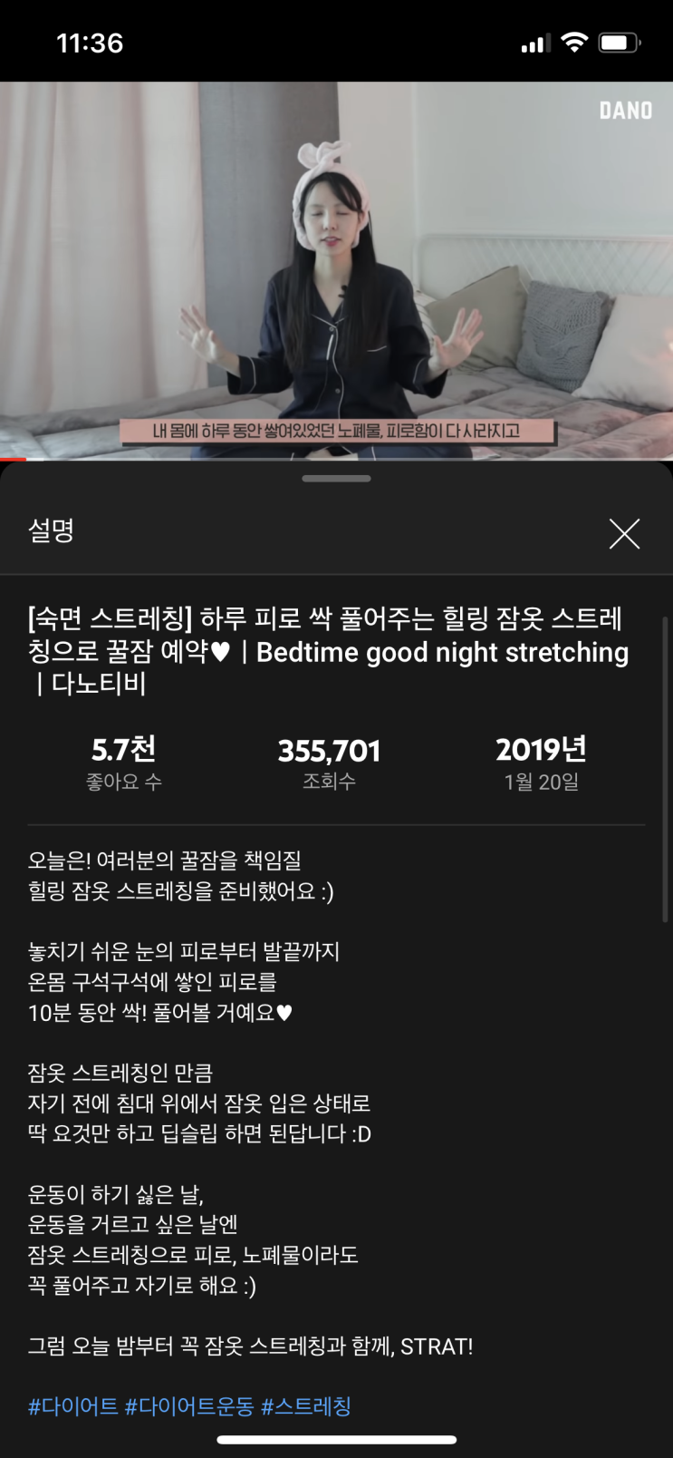  6월 15일 8주차 2 / 찢어지고 너덜너덜해진 몸뚱아리..