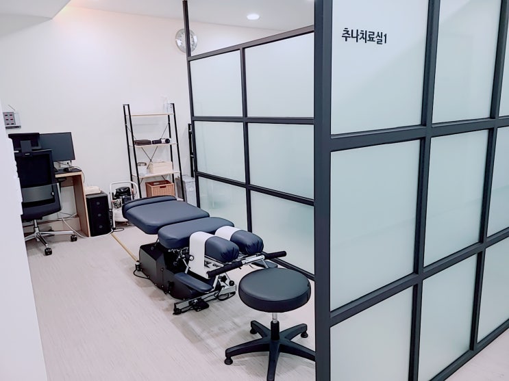 수원 추나요법 한의원, 근에너지기법과 통증치료 수원 추나요법 한의원, 근에너지기법과 통증치료