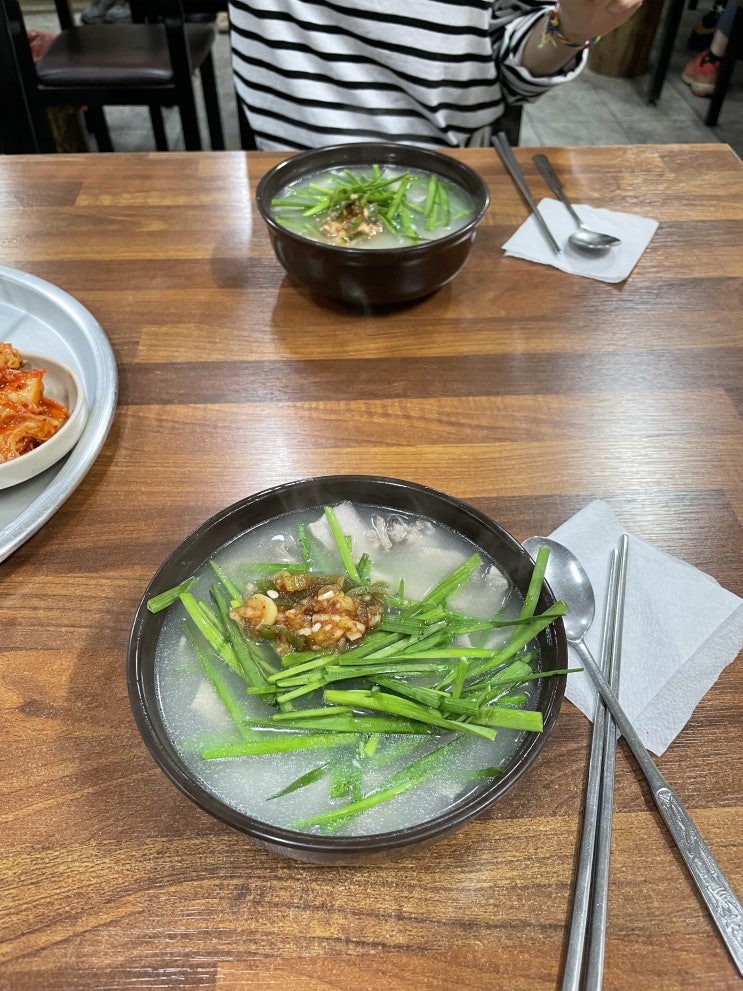  밀양 단골집 돼지국밥! 한번 먹으면 단골집이 되려나?