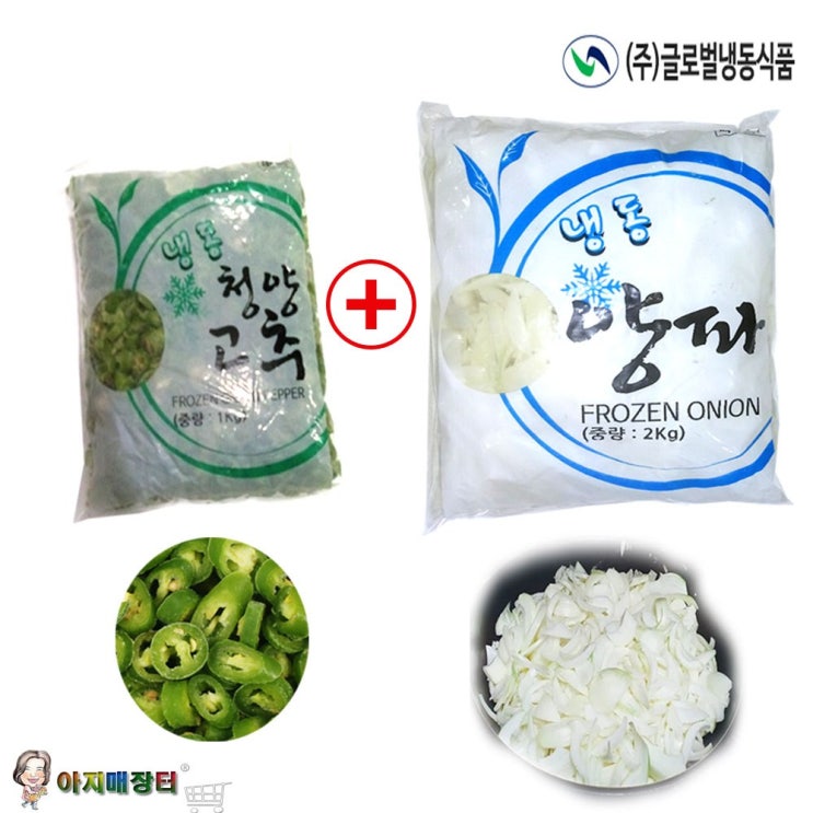 의외로 인기있는 글로벌냉동식품 냉동 청양고추 양파 슬라이스, 1세트, 3kg 추천해요 의외로 인기있는 글로벌냉동식품 냉동 청양고추 양파 슬라이스, 1세트, 3kg 추천해요