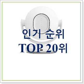 업계최고 아기선풍기 탑20 순위 BEST 목록 순위 20위