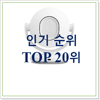 업계최고 아기선풍기 탑20 순위 BEST 목록 순위 20위 업계최고 아기선풍기 탑20 순위 BEST 목록 순위 20위