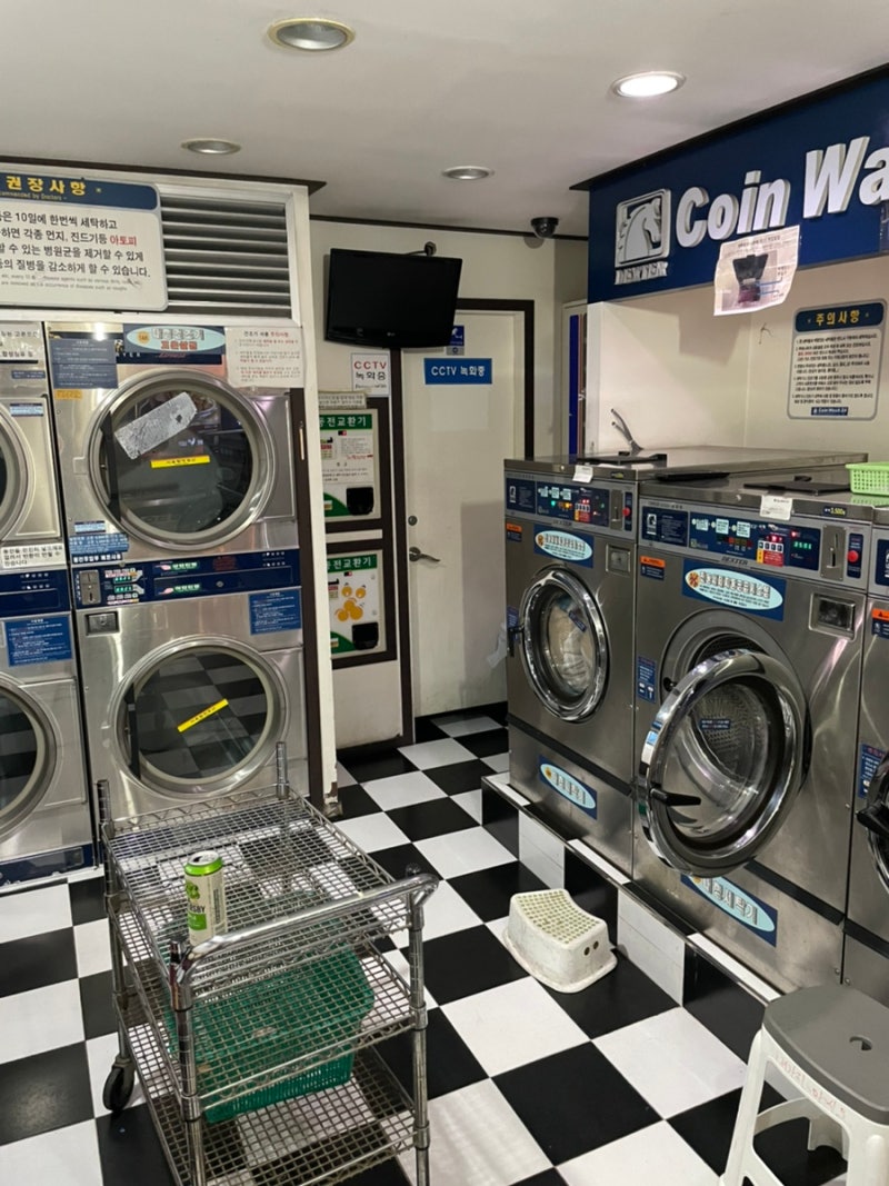 이 세상에서 가장 힙한 세탁소 Coin Wash 24 빨래터 : 네이버 블로그