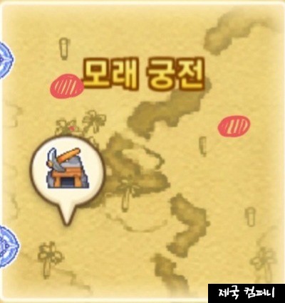 트릭스터M 정예몬스터 정보 트릭스터M 정예몬스터 정보