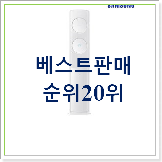 현명한소비 af17t7974wzrs 인기 랭킹 TOP 20위 현명한소비 af17t7974wzrs 인기 랭킹 TOP 20위