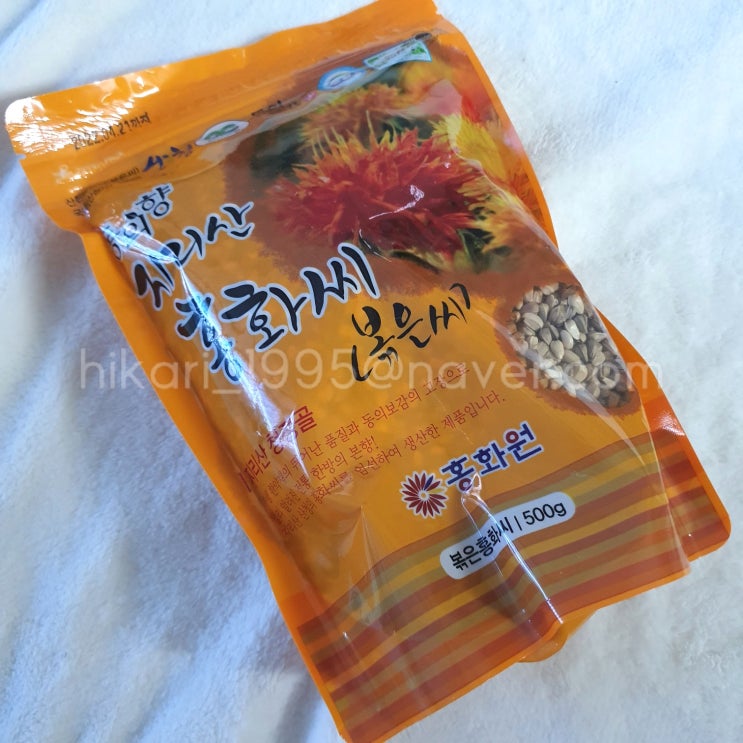  홍화원에서 엄선한 뼈건강에 좋은 지리산 산청 홍화씨로 홍화차 끓여먹기