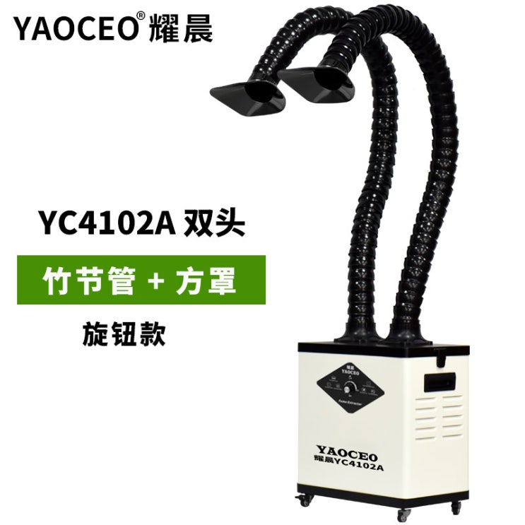 잘팔리는 고양이 원룸 공기살균기 음이온발생기 공기청정기, YC4102A 이중관 추천해요