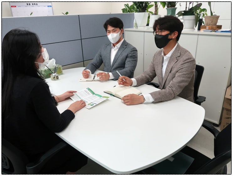  감정평가법인 방문 전, 주의사항 1가지?