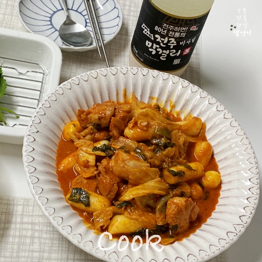  집에서 간편하게 만들어 먹기 좋은 밀키트 마이셰프 닭갈비 