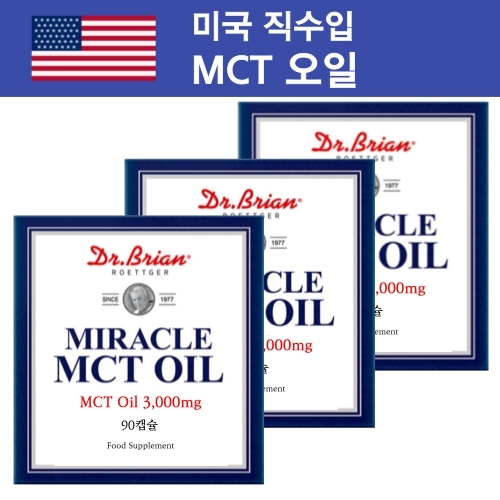 인기 급상승인 프리미엄 유기농 100% 코코넛 MCT 오일 캡슐 저탄고지 키토제닉 케톤 뇌 기능 보조제, MCT오일 3개 좋아요