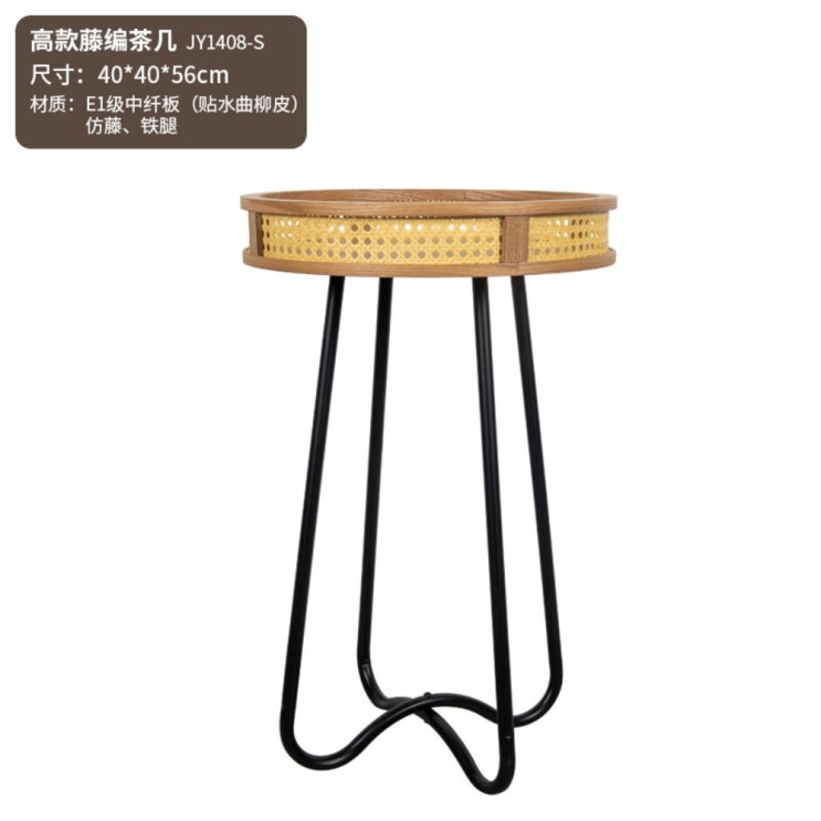 선택고민 해결 라탄티테이블 높은소파 원형 베란다 거실테이블, 스몰 + 조립식 좋아요 선택고민 해결 라탄티테이블 높은소파 원형 베란다 거실테이블, 스몰 + 조립식 좋아요