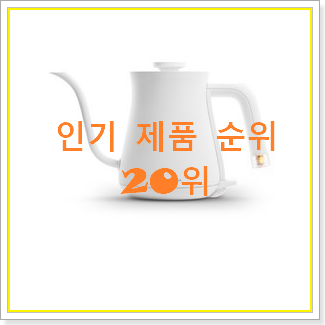  대박가성비 발뮤다 목록 후회 안할겁니다