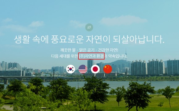 자연과환경 상한가, 윤석열 정치선언에 바로 상쳤다 자연과환경 상한가, 윤석열 정치선언에 바로 상쳤다