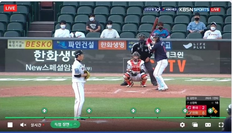 꼴칰 DH 1차전 결과 - <b>김경문 감독</b> 님, 당신의 판단은... 