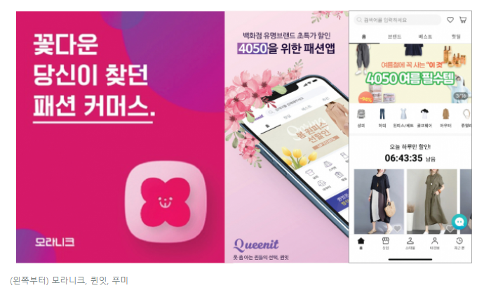4050 온라인 쇼핑 플랫폼 4050 온라인 쇼핑 플랫폼
