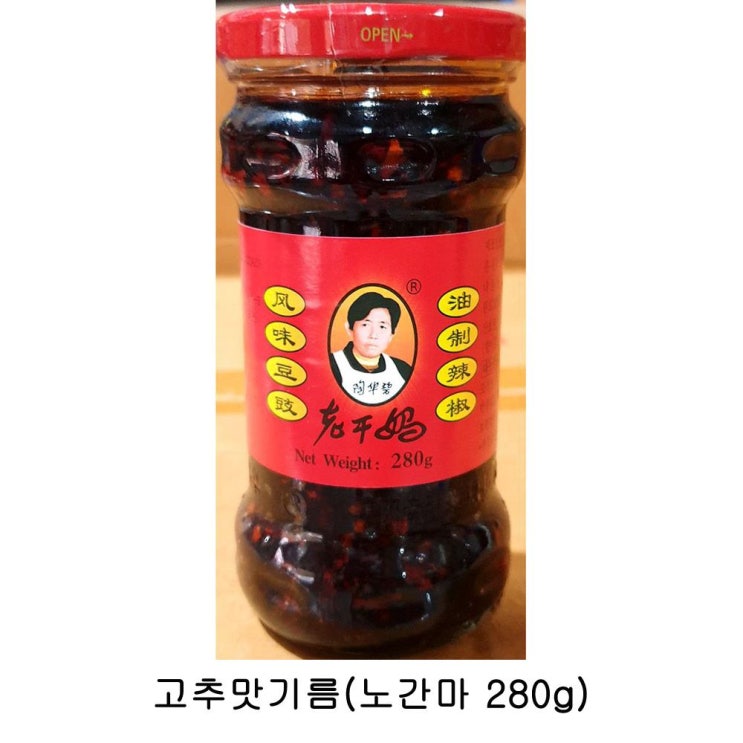 가성비갑 GUIYANG 업소용 식자재 고추맛기름(노간마 280g) (아보카도오일/코코넛오일/오일/화유/게걸무씨앗기름/시아스화유/현미유/아보카도오일캡슐 추천), 1개 ··· 가성비갑 GUIYANG 업소용 식자재 고추맛기름(노간마 280g) (아보카도오일/코코넛오일/오일/화유/게걸무씨앗기름/시아스화유/현미유/아보카도오일캡슐 추천), 1개 ···