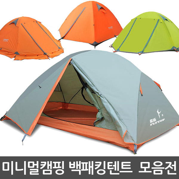 인지도 있는 Hearts price FLYTOP 알파인 백패킹텐트 5종모음전 등산비박 캠핑용품, WIND2, 1개 추천합니다