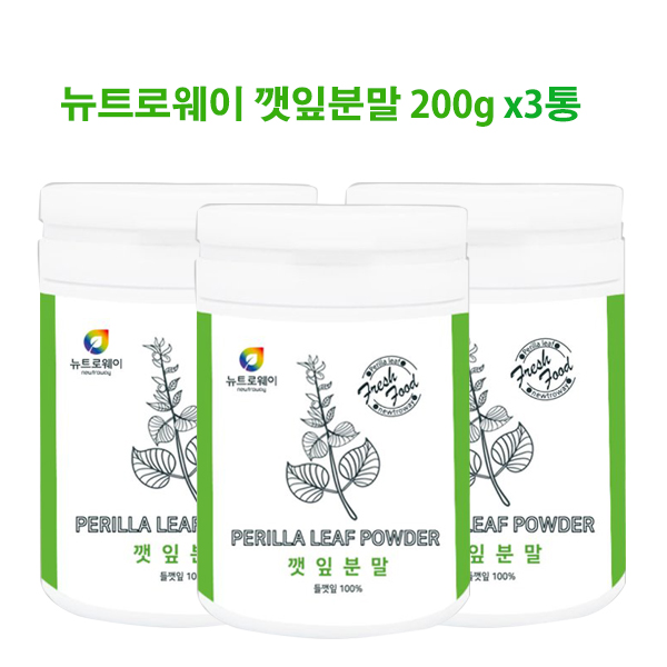 핵가성비 좋은 깻잎분말 들깻잎 깻잎 가루 칼륨 칼슘 엽록소 철분 비타민A 비타민C 폴리페놀 베타카로틴 면역력 위장장애개선 추천해요