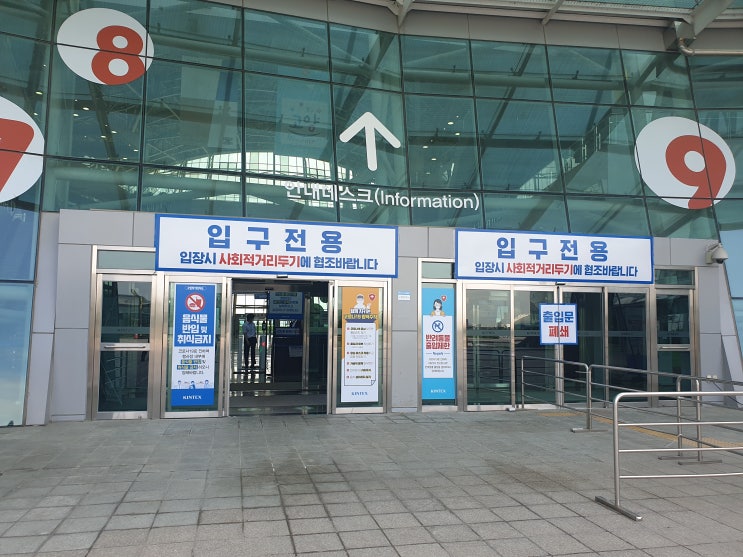  [스피드게이트]전시장 발열측정 플랩게이트 설치