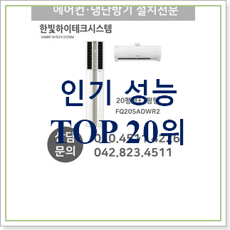 너무착한 fq20sadwr2 인기 목록 순위 20위