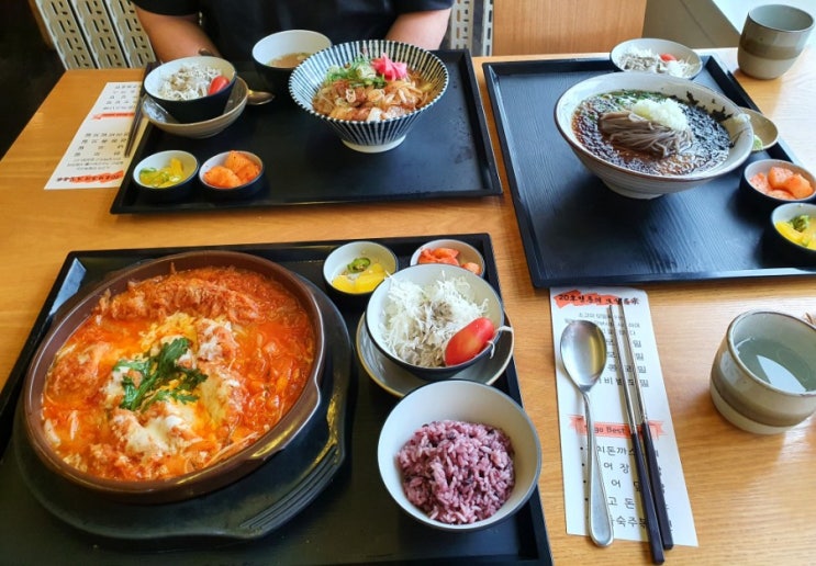  아주대 소고(Sogo)/분명 김치치즈나베인데 이 맛은?