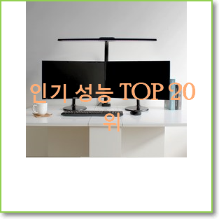  퀄리티 좋은 파파스탠드800b 탑20 순위 인기 순위공유