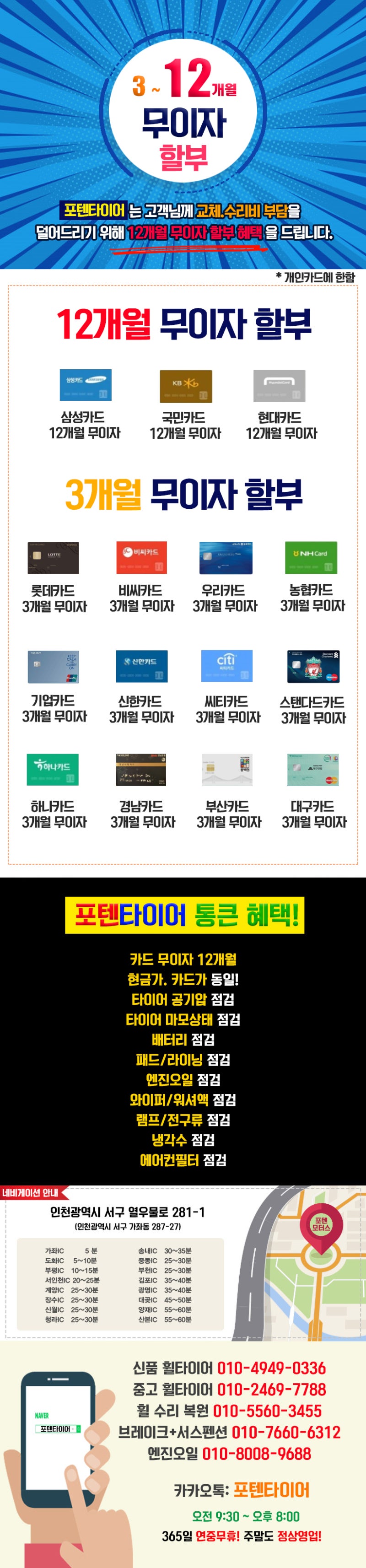 넥센타이어가격표 아우디 S4 엔페라 SU1 255 35 19 : 네이버 블로그