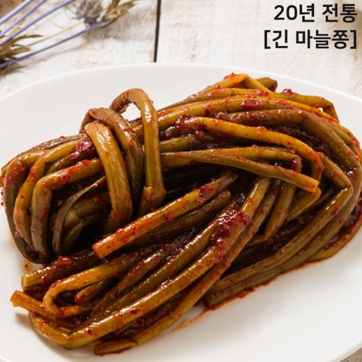 후기가 정말 좋은 [평화토속] 긴마늘쫑무침(국산) 1kg (500g+500g), 1개 ···