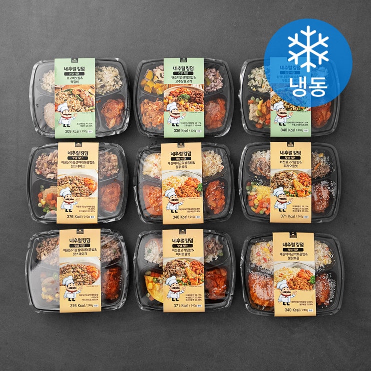 갓성비 좋은 네추럴킹덤 맛남 식단 도시락 3종 x 2세트 + 건강 식단 도시락 3종 + 포크 9p 세트 (냉동), 1세트 추천해요 갓성비 좋은 네추럴킹덤 맛남 식단 도시락 3종 x 2세트 + 건강 식단 도시락 3종 + 포크 9p 세트 (냉동), 1세트 추천해요
