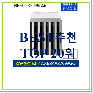 가격착한 ax53a9379wgd 목록 강추! 가격착한 ax53a9379wgd 목록 강추!