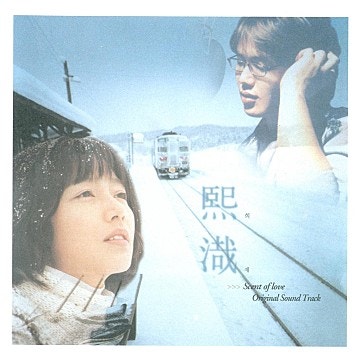 [노래 리뷰] 성시경 - 희재 / 가사, 해석, 곡정보, 국화꽃 향기, 성발라/ 너에 대한 과거, 현재, ....
