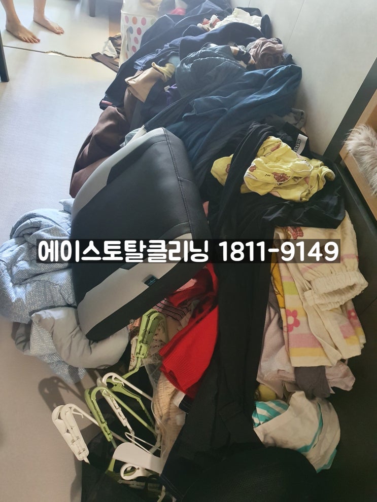 안양시 관양동 가정집일부버리기 집치우기 집안폐기물처리 엔틱가구버리기 집치워주는업체