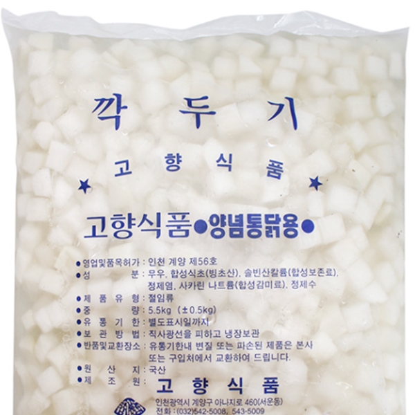 구매평 좋은 코봉이푸드 [냉장포장] 아삭아삭 통닭 치킨무 5.5kg, 2개 추천해요