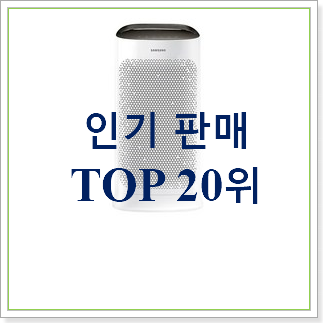 놀라운가격 ax60t5020wbd 선택 인기 상품 랭킹 20위