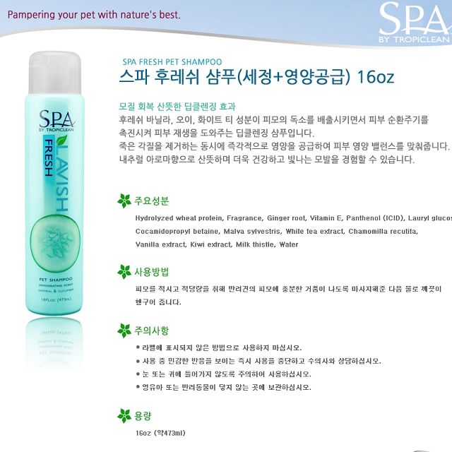 구매평 좋은 Cosmos Corporation KW5ED681 후레쉬 하이포닉 푸들 털관리 어린 어린 약용 애견 애견미스트 애견대용량 애견기능성 애견 아기 아기 스파 순한 순한 세 구매평 좋은 Cosmos Corporation KW5ED681 후레쉬 하이포닉 푸들 털관리 어린 어린 약용 애견 애견미스트 애견대용량 애견기능성 애견 아기 아기 스파 순한 순한 세