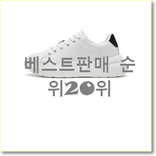  인기좋은 나이키사카이베이퍼와플 구매 인기 베스트 순위 20위