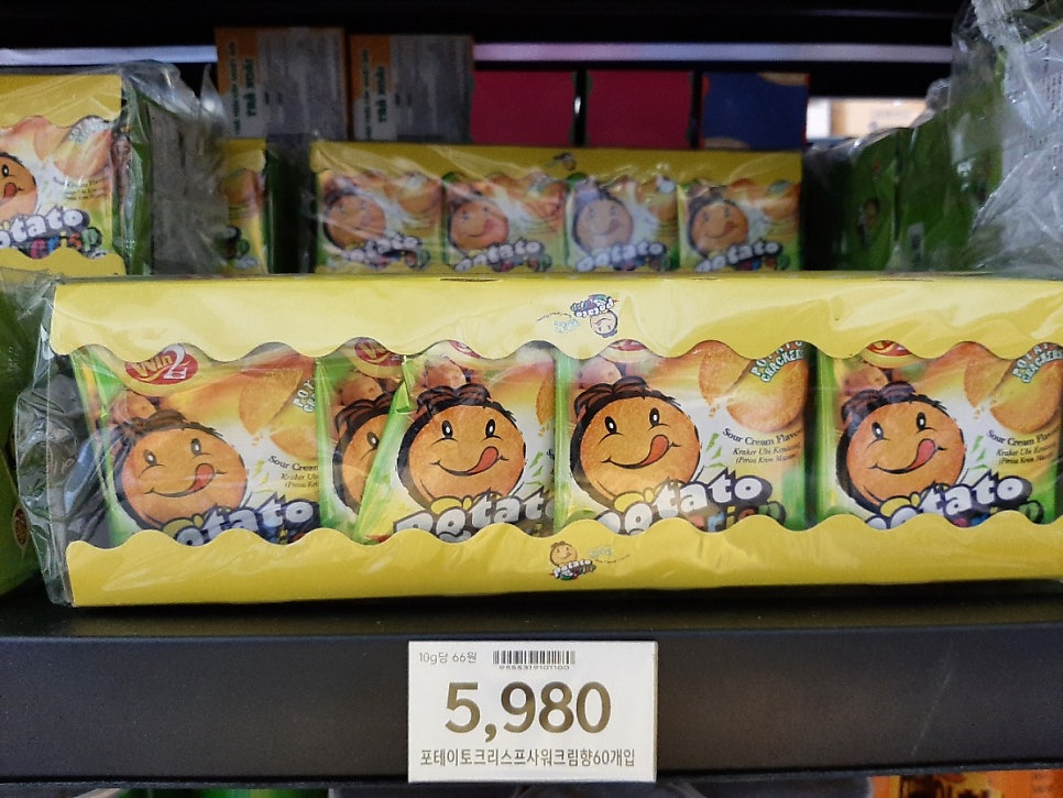 노브랜드 원주지정점 사진 4