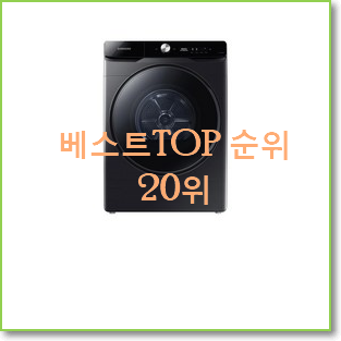  검증된 dv17t8520bp 사는곳 공유 강추!