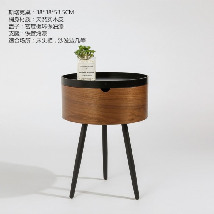 리뷰가 좋은 모던한 수납테이블 모듈선반 발코니 원목 원통 사이드 티테이블 북유럽, G ··· 리뷰가 좋은 모던한 수납테이블 모듈선반 발코니 원목 원통 사이드 티테이블 북유럽, G ···