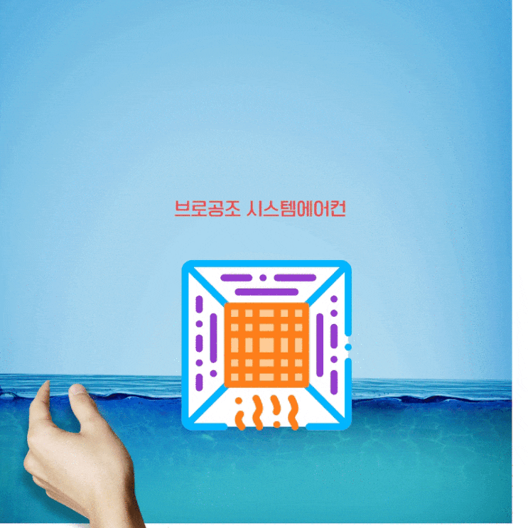  아파트 천정형(시스템)에어컨  합리적인 비용으로 설치 하세요