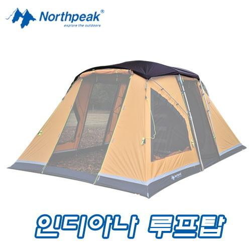 선호도 좋은 노스피크 인디아나2011 전용 루프탑, 선택완료, 단품없음 추천합니다 선호도 좋은 노스피크 인디아나2011 전용 루프탑, 선택완료, 단품없음 추천합니다
