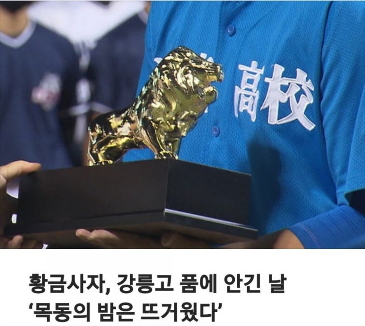  6월 16일 수요일ㆍ간추린 뉴스