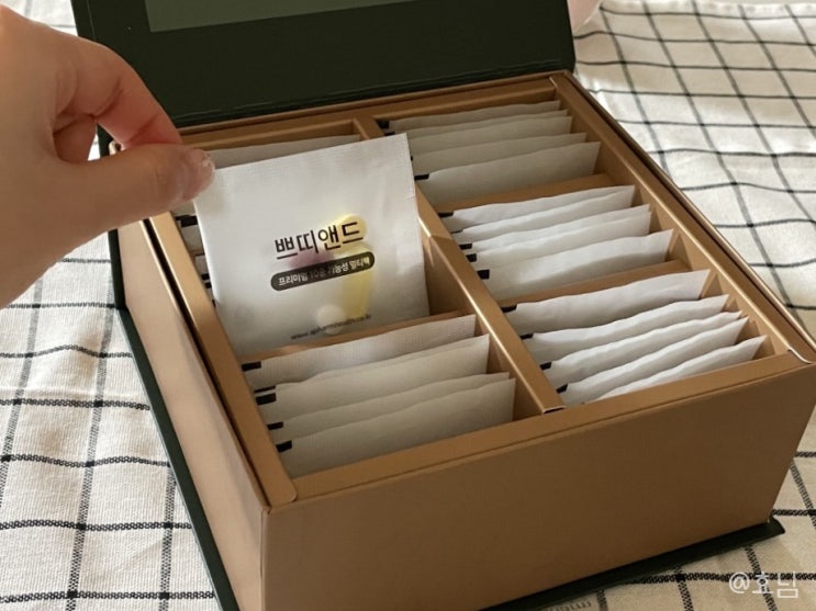  종합비타민 추천 하루한포 쁘띠앤드