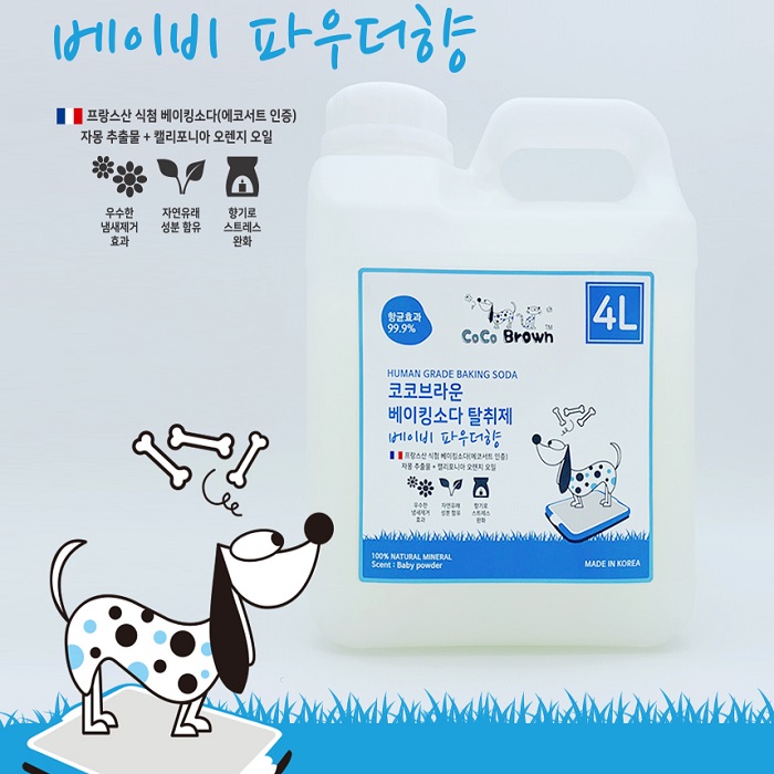 후기가 정말 좋은 코코브라운 대용량 탈취제 향균탈취제 4L - 베이비 파우더향 추천해요 후기가 정말 좋은 코코브라운 대용량 탈취제 향균탈취제 4L - 베이비 파우더향 추천해요