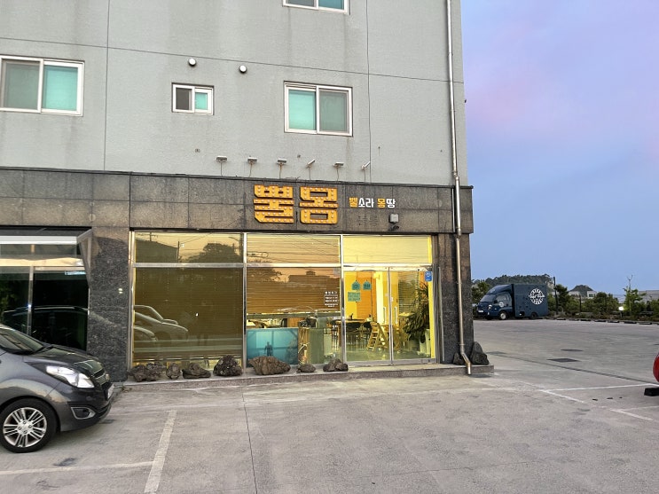  뿔소라를 코스요리처럼 즐길 수 있던 제주 뿔소라몽땅