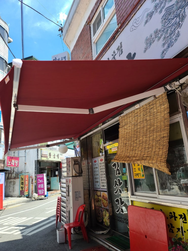  동작구 사당동 차량에 의해 파손된 접이식어닝 교체